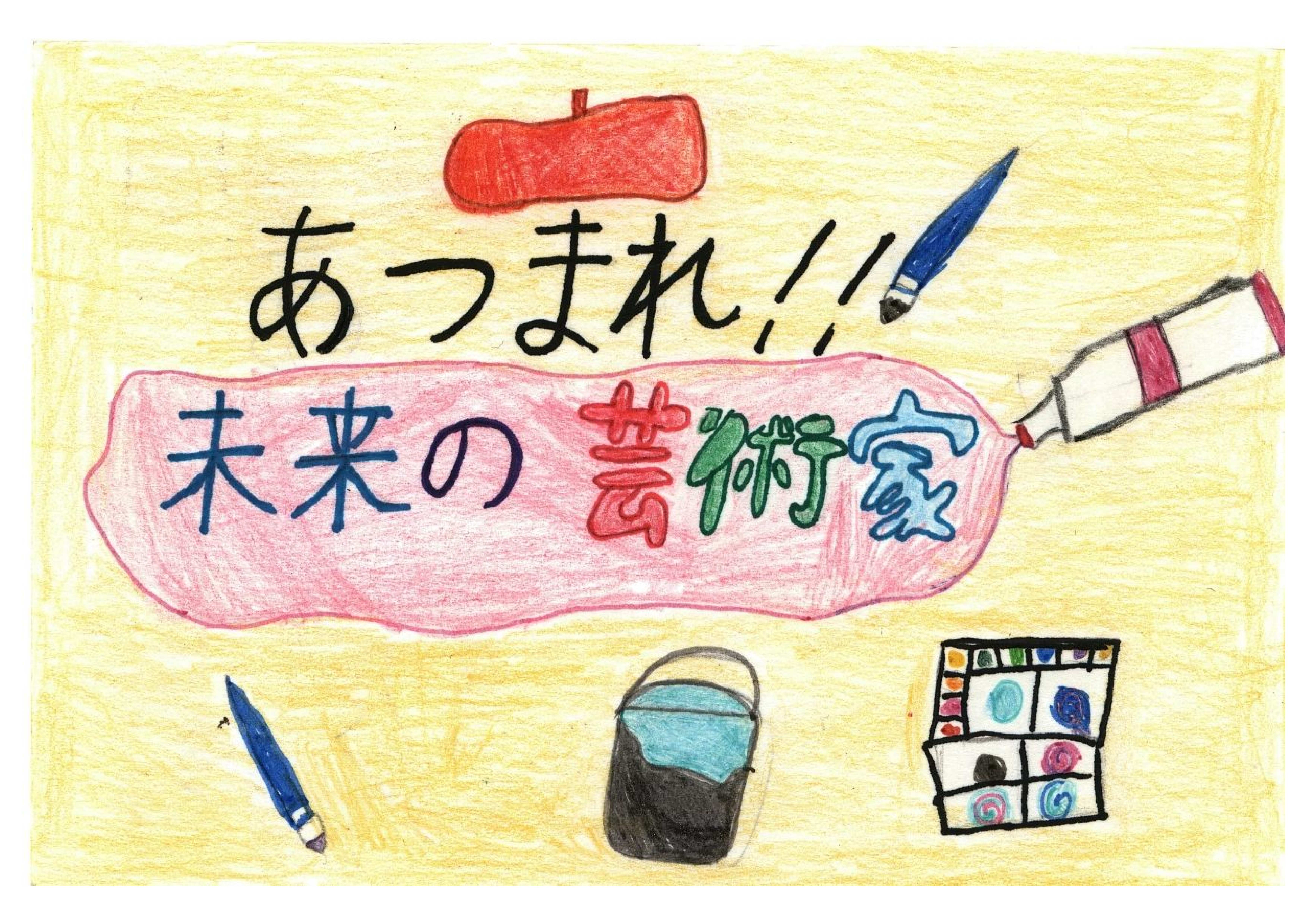 藤井志帆