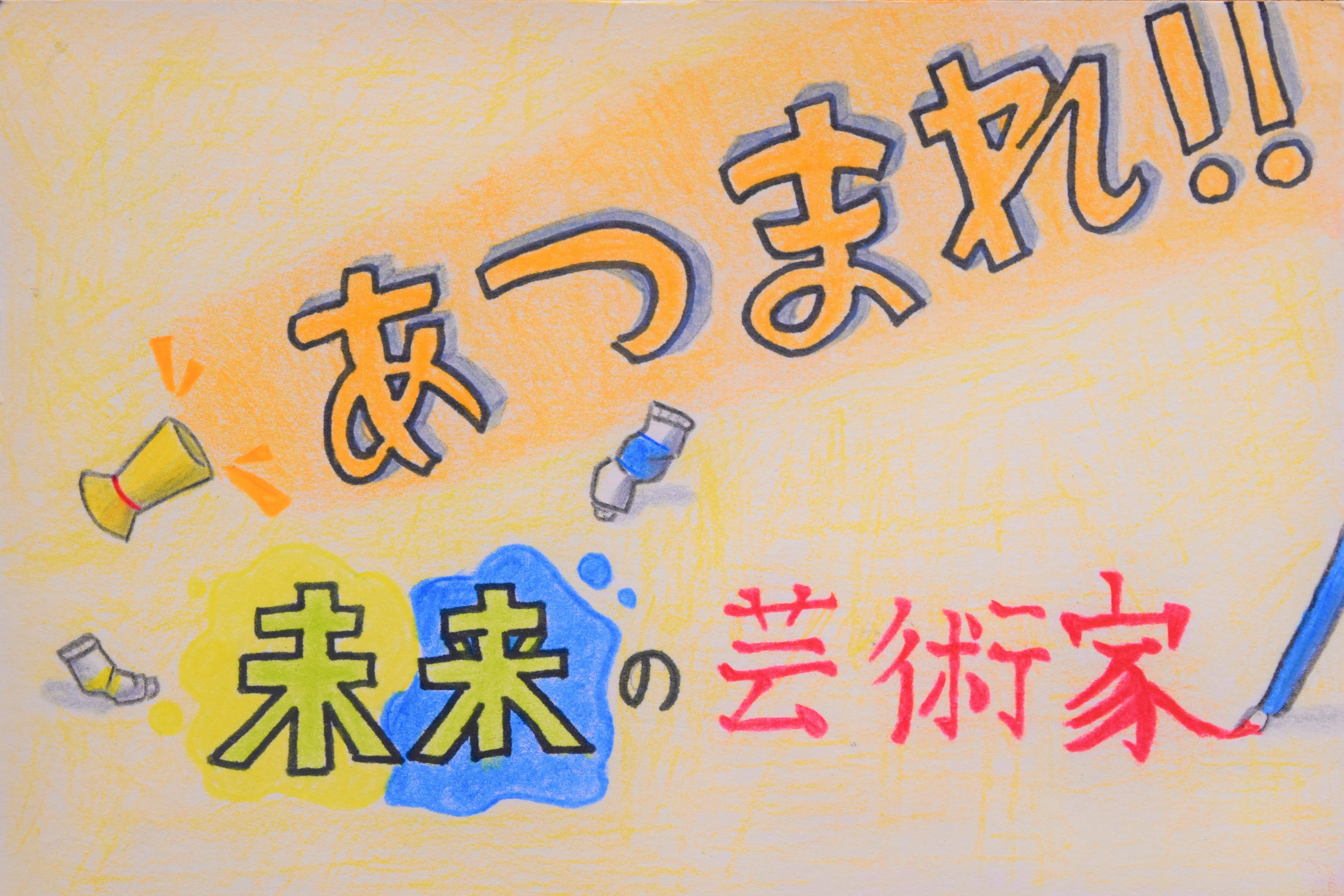 奈良碧泉