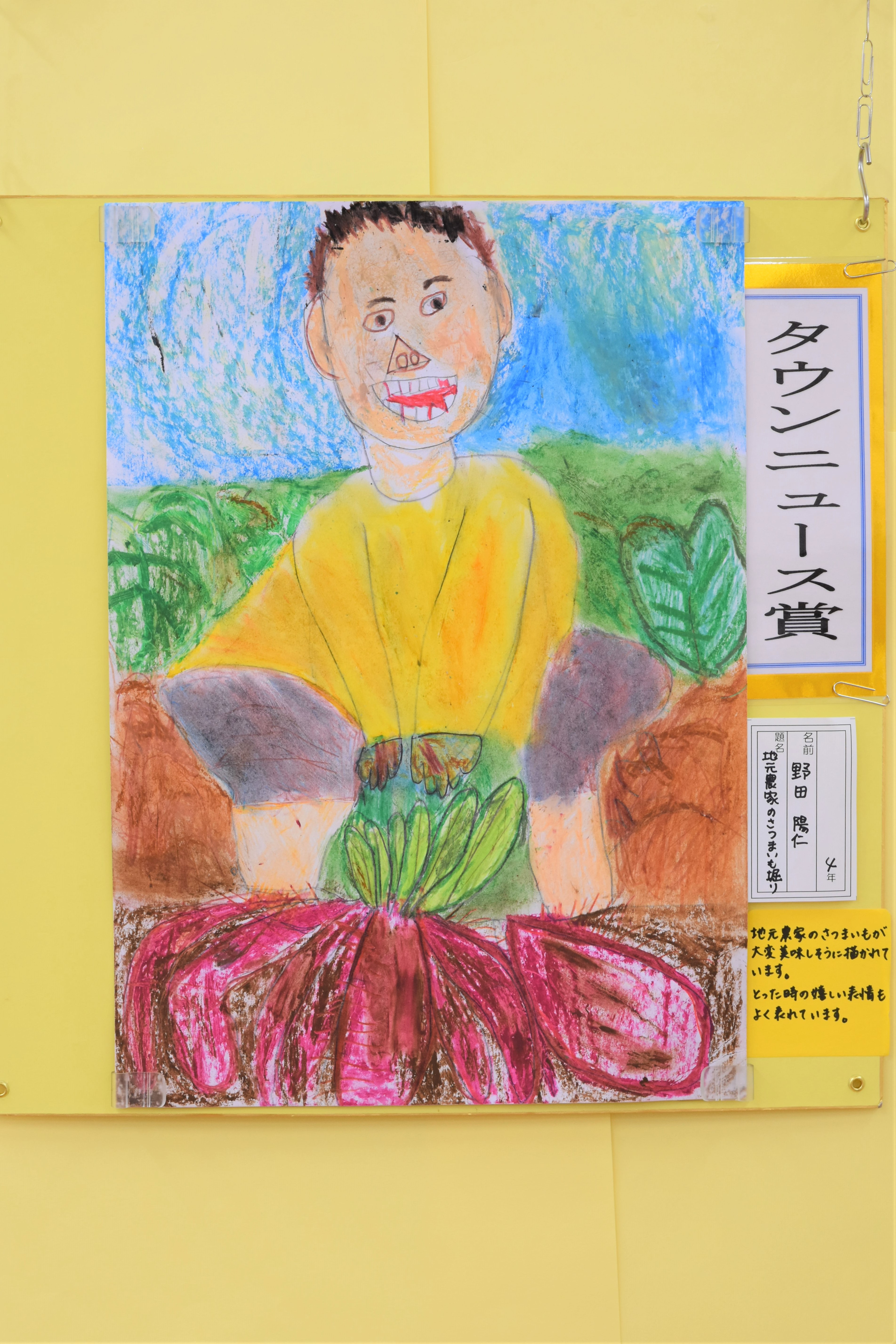 野田陽仁